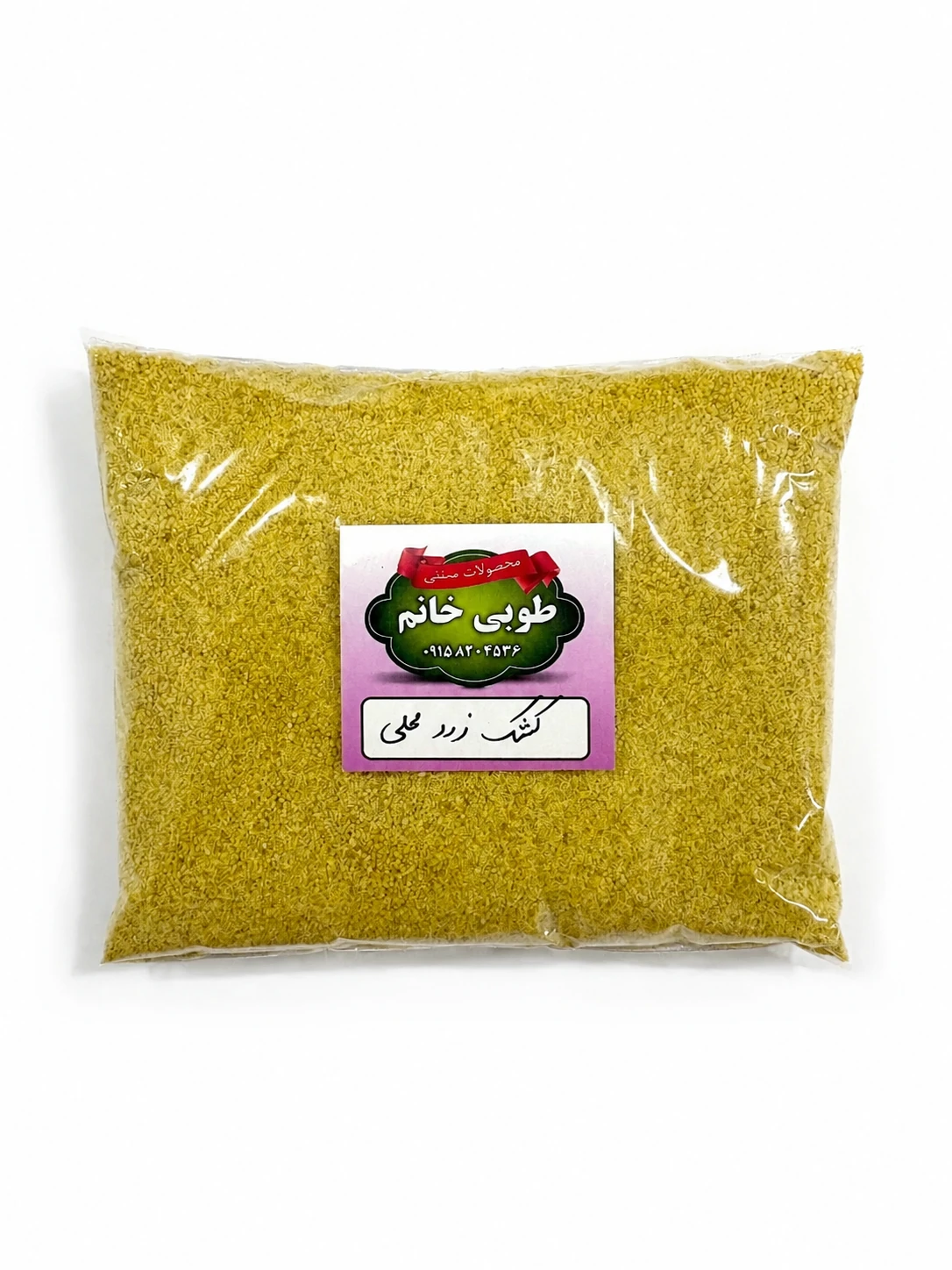 کشک زرد