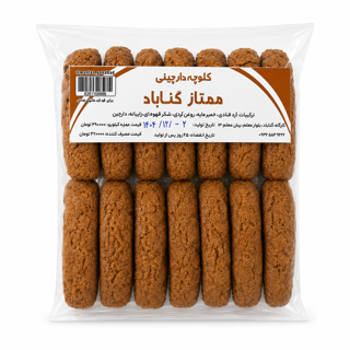 کلوچه دارچینی