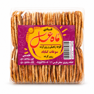 روورکرده