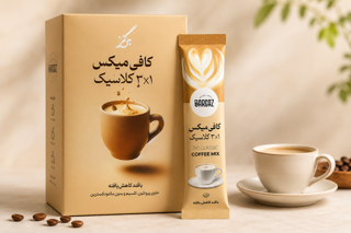 کافی میکس کلاسیک
